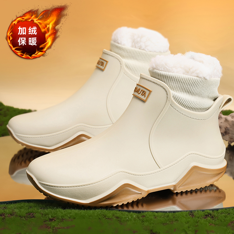 Fishing Equipment Basic - Chaussures de pluie d'hiver, équipement de